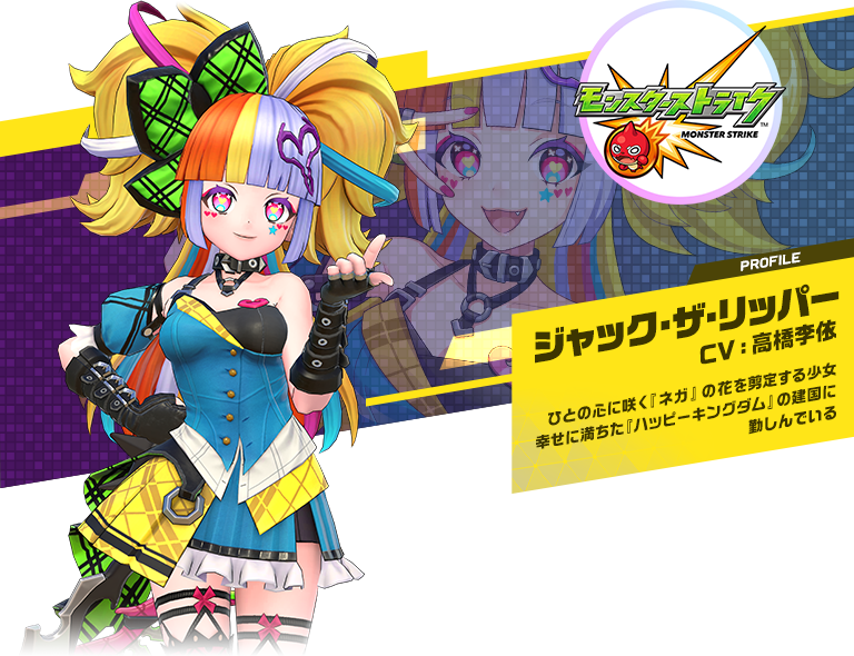 アーサー：ブリタニアを治める騎士王の少女民を愛する気高き心はエリジウムにおいても変わらない